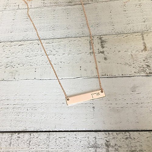 Same Day Shipping until 3 P.M,Hebrew Name Necklace,Hebrew Letters Necklace,silver bar name,Custom Hebrew Necklace,Hebrew Jewelry,Personalized Hebrew Bar,christian gift, Baptism