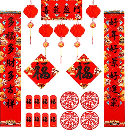 21 Pieces Chinese New Year Decoration, Chinese Couplets Chunlian Paper Include Chinese Red Lantern Red Envelopes Hong Bao Fu Character Paper for Window Spring Festival Party Decoration