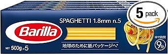 Barilla(バリラ) BARILLA パスタ スパゲッティ No.5 (1.8mm) 500g×5個 [正規輸入品] イタリア産