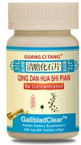 Qing Dan Hua Shi Pian - Guang Ci Tang