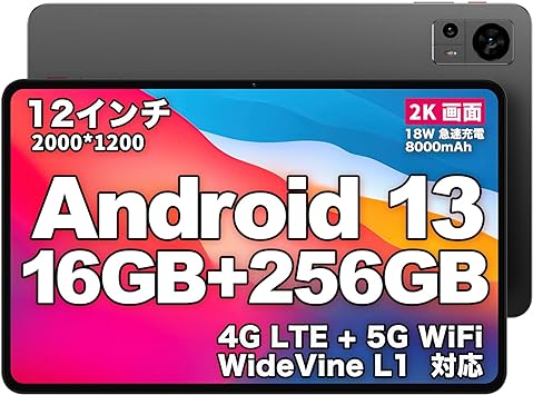 Android 13 タブレット TECLAST T60 タブレット 12インチ、16GB 256GB 1TB TF拡張、タブレット Widevine L1、2000*1200 2K IPS画面、2.0GHz 8コアCPU、18W PD急速充電 8000mAh、アンドロイド タブレット simフリー 4G LTE 5G WiFi、GMS 13MP USB-C 顔認識 BT5.0 GPS 無線投影