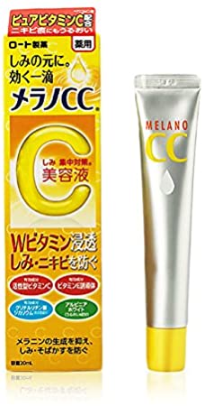 Rohto Melano CC Intensive Anti-Spot Essence - Japan Imported by Rohto