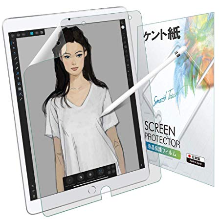 BELLEMOND Paperlike/Japanese Kent Paper Screen Protector for iPad 10.5"(Air 2019) / (Pro 2017) - Write, Draw & Sketch with the Apple Pencil as if using on Paper - for Apple iPad Air & Pro 10.5 Inch