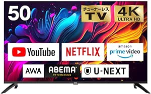 チューナーレステレビ 50型 4K スマートテレビ 配信動画のみ 50インチ 無線LAN内蔵 Bluetooth Googleアシスタント対応 スマホ連動 NETFLIX ネットフリックス YouTube ユーチューブ androidTV 一人暮らし CHiQ JU50G7E