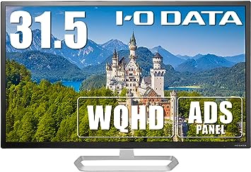 IODATA モニター 31.5インチ WQHD ADSパネル 非光沢 (HDMI×3/DisplayPort×1/スピーカー付/3年保証/土日サポート/日本メーカー) EX-LDQ322DB