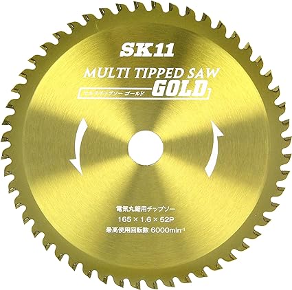 SK11 MULTIチップソーGOLD 電気丸鋸用 165mm 165×52P