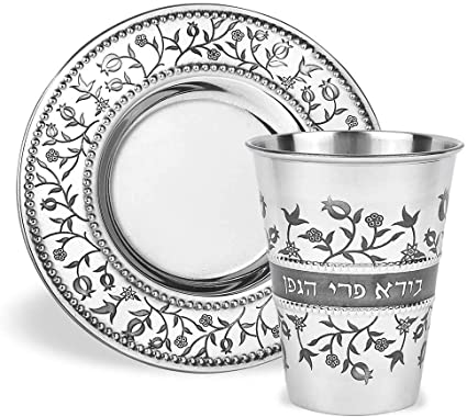 Zion Judaica Stainless Steel Kiddush Cup Set with Laser Engraved Design 7.5 oz Wine Cup & Matching Coaster For Shabbat, Passover and Holidays (Pomegranate)