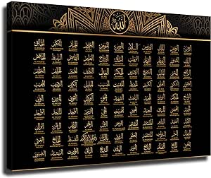 Wall Art 99 Names of Allah of God In Islam Poster Wall Art Canvas Painting Picture Print Living Room Bedroom Decor (16x24inch-No Framed)