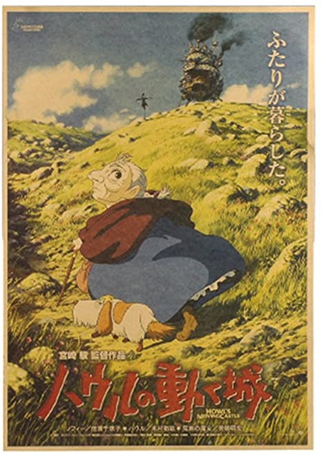 Bowinr Miyazaki Hayao Anime Movies Poster, 50.5x35cm/20"x14" Japanese Anime No Fading Art Print Poster for Home Wall Decor(Howl's Moving Castle)
