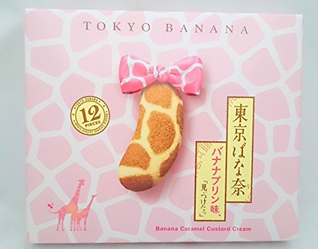 Tokyo Banana Cream Cake -Giraffe Version- (12 banana)