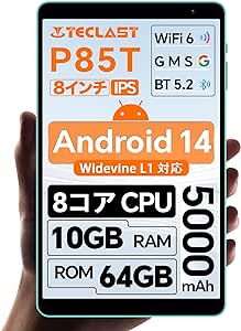 2024年 Android 14 タブレット 8インチ新登場，TECLAST P85T アンドロイド タブレット 8インチ wi-fiモデル、10GB 64GB 1TB TF拡張、Widevine L1タブレット2.4G/5G WiFi 6モデル、1.8Ghz 8コアCPU、5000mAh USB-C、無線投影 GMS OTG BT5.2、 1280*800 IPS画面、フルメタルボディ