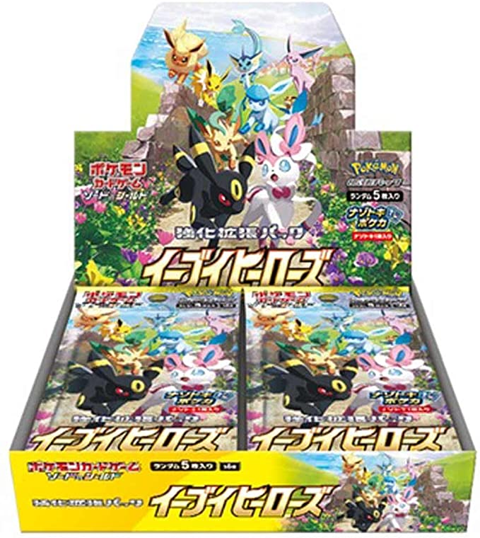 強化拡張パック イーブイヒーローズ BOX 【ポケモンカードゲーム】