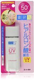 Hada Labo UV Moist Emulsion SPF50 PA 38mL Sunscreen