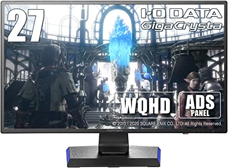 IODATA ゲーミングモニター 27インチ GigaCrysta WQHD ADSパネル (RPG向き/HDMI×3/DisplayPort/スピーカー付/リモコン付/高さ調整/縦横回転/3年保証/土日サポート) EX-LDGCQ271DB