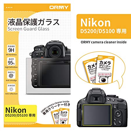 ORMY Tempered Glass Camera Screen Guard for Nikon D5200/D5100 [Ultra-Thin, High Definition, 9H Hardness]