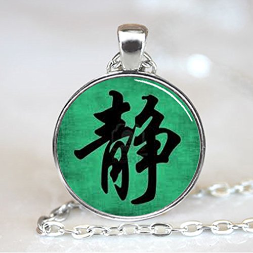 Japanese Kanji Serenity Pendant, Japanese Serenity Symbol Pendant, Japanese Kanji Serenity Necklace, Japanese Kanji charm (PD0267S)