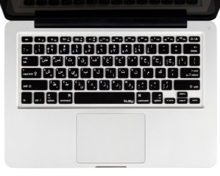 Kuzy - Arabic Language Keyboard Cover Silicone Skin for MacBook Pro 13" 15" 17" (with or w/out Retina Display) iMac and MacBook Air 13" - Arabic/English