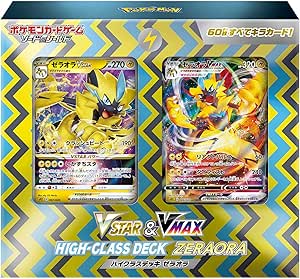 Pokemon Card Game Sword & Shield VSTAR & VMAX High Class Deck Zera Ora