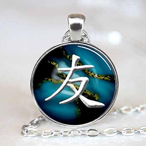 Japanese Kanji Friendship Pendant, Japanese Friendship Symbol Pendant, Japanese Kanji Friendship Necklace, Japanese Kanji charm (PD0187S)