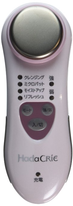 Hitachi CM-N810-P  HADA CRIE Facial Moisturizer Massager AC100-240V Japanese Import