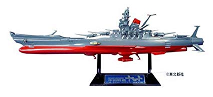 Battleship Yamato (1/700 scale) *New Version (Plastic model kit) Bandai [JAPAN]