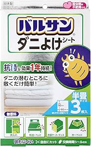 レック バルサン ダニよけシート 半畳サイズ 90×90cm 3枚入 (効果1年持続) 抗菌加工 無香料 ホワイト H00286