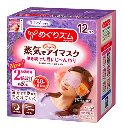 Kao MEGURISM Health Care Steam Warm Eye Mask,Made in Japan, Lavender Sage 12 Sheets