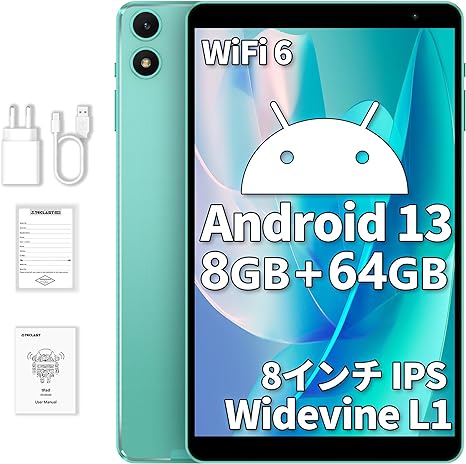 TECLAST P85T Android 13 タブレット 8インチ、Widevine L1対応 wi-fiモデル、8GB 64GB 1TB TF拡張、1.8Ghz 8コアCPU、5000mAh Type-C、2.4G/5G wi-fi 6 モデル、無線投影 GMS/PSE認証済 OTG 児童守護 BT 5.2  IPS HD画面、フルメタルボディ、持ちやすい