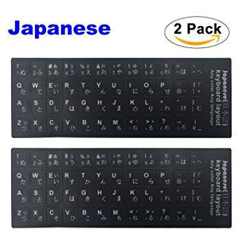 [2PCS PACK]Japanese Keyboard Sticker with White Lettering Black Background Stickers for PC Computer Laptop Notebook Desktop Keyboards (Japanese)