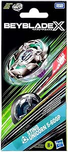 Beyblade X Sting Unicorn 5-60GP Top Booster Pack Set