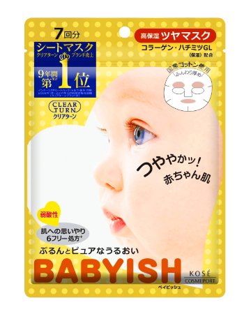 KOSE Clear Turn Babyish Moisture Shiny Mask Yellow 7 Count
