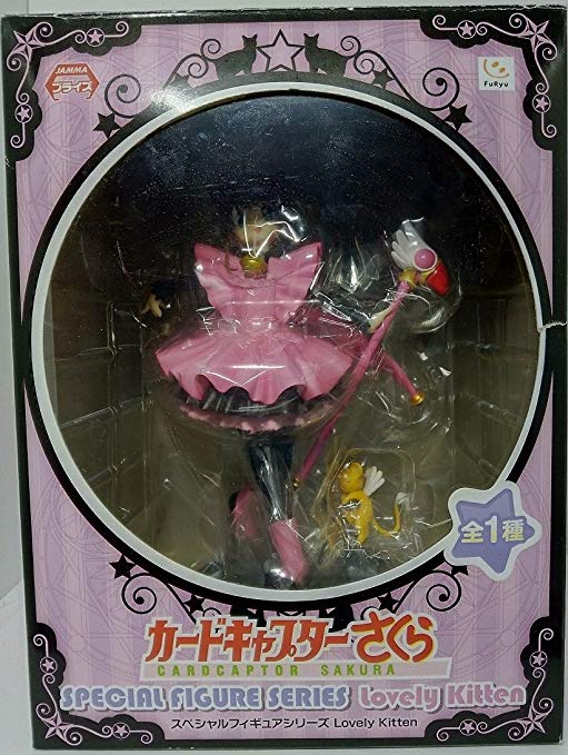 Furyu Cardcaptor Sakura: Sakura Kinomoto Special Figure Series "Lovely Kitten"