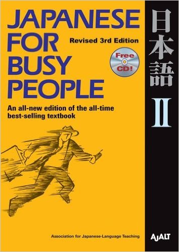 Japanese for Busy People II: Revised 3rd Edition 1 CD attached (Japanese for Busy People Series)