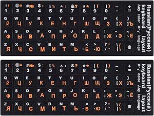 (2PCS Pack) Russian Keyboard Stickers, Computer Keyboard Stickers Orange Lettering with Black Background for PC Computer Laptop Notebook Desktop(Russian-Orange)