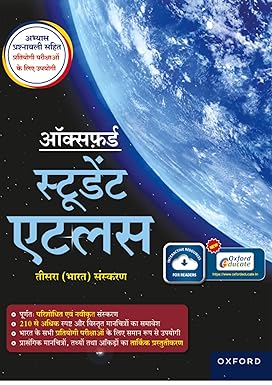 Oxford Student Atlas (Hindi) CE 3rd Edition