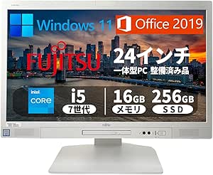 【整備済み品】一体型PC 富士通 K557/24型フルHD(1920*1080)/Win 11/MS Office 2019/第7世代Corei5-7500T/メモリ 16GB/SSD 256GB/無線WIFI/USB 3.0/DVDドライブ/DP対応/初期設定済