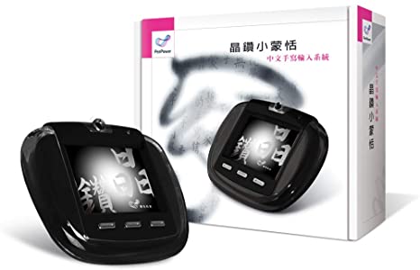 Penpower Diamond Jr. Chinese Handwriting Tablet (Black Edition)