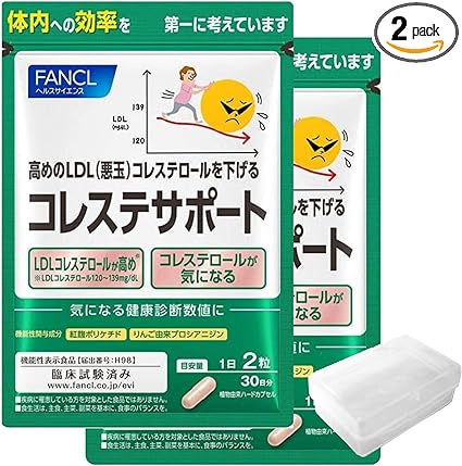 ファンケル (FANCL) (新) コレステサポート 60日分(30日分 ×2袋) オリジナルピルケース付 [機能性表示食品]