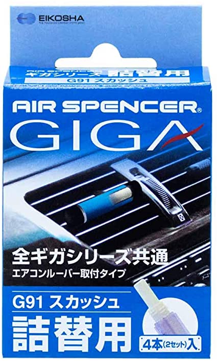 Air Spencer (G91) GIGA Squash Scent Air Freshener Refill