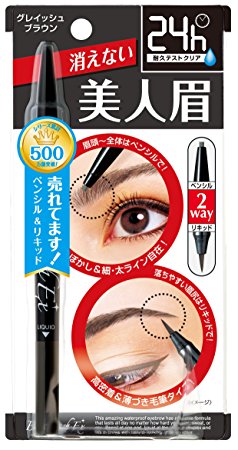 BCL Ex Water Eyebrow Lash, Strong Black