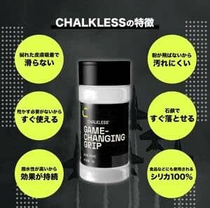 チョークレス ゴルフ滑り止め CHALKLESS ミニサイズ