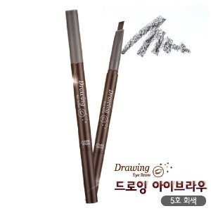 Etude House Drawing Eye Brow, No.5 Grey, 0.2 Ounce