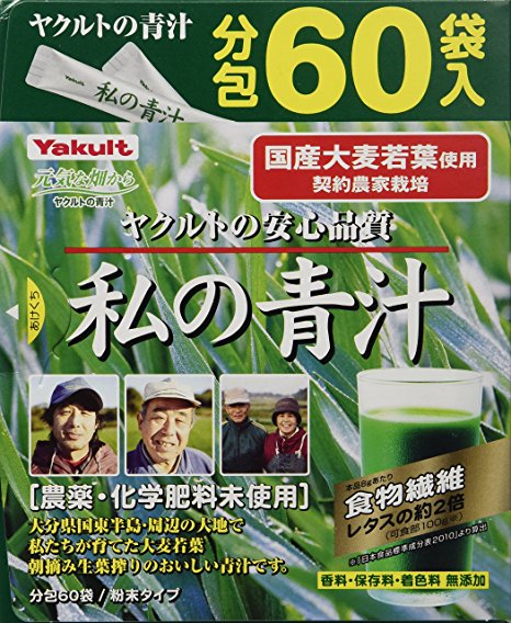 Yakult Watashi No AOJIRU (Ooita Young Barley Grass) | Powder Stick | 4g x 60 [Japanese Import]