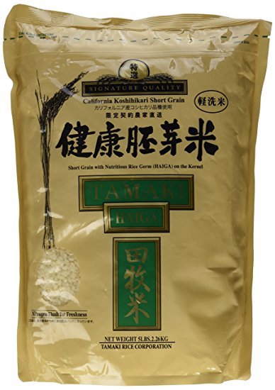 Tamaki - Haiga (Signature Quality Short Grain Brown Rice) 5 lb Bag