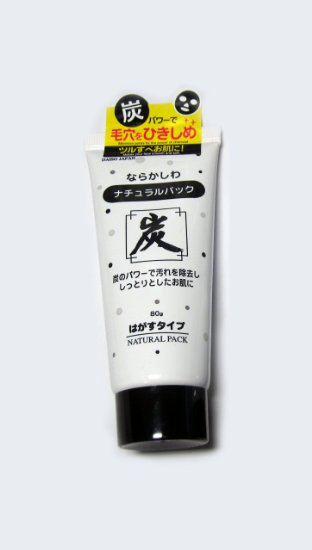 Daiso Japan Blackheads Charcoal Peel Off Facial Mask Natural Pack 2014
