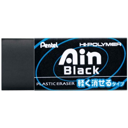 Pentel Hi-Polymer Ain Eraser Small - Black - 3 Pack