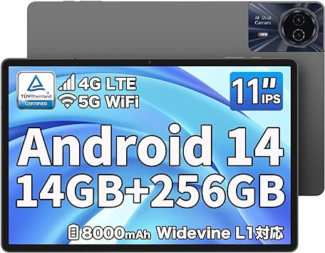 2024 Android 14 タブレット 11インチ、TECLAST T50HD アンドロイド14タブレット 14GB 256GB 1TB拡張、Widevine L1対応 タブレット 8コアCPU、SIMフリー タブレット 4G LTE 5G WIFI、8000mAh Type-C充電、1920*1200 FHD IPS画面、13MP AIカメラ GPS BT5.0 TUVブルーライト認証