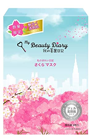 My Beauty Diary Japanese Yoshino Sakura Mask 23ml/8pc