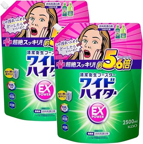 漂白剤 まとめ買い ワイドハイター EXパワー 衣料用漂白剤 つめかえ用 大容量 2500ml 5.6倍 【2袋セット】 見過ごせなくなった汚れやニオイ 、洗剤にちょい足しで超絶スッキリ！！