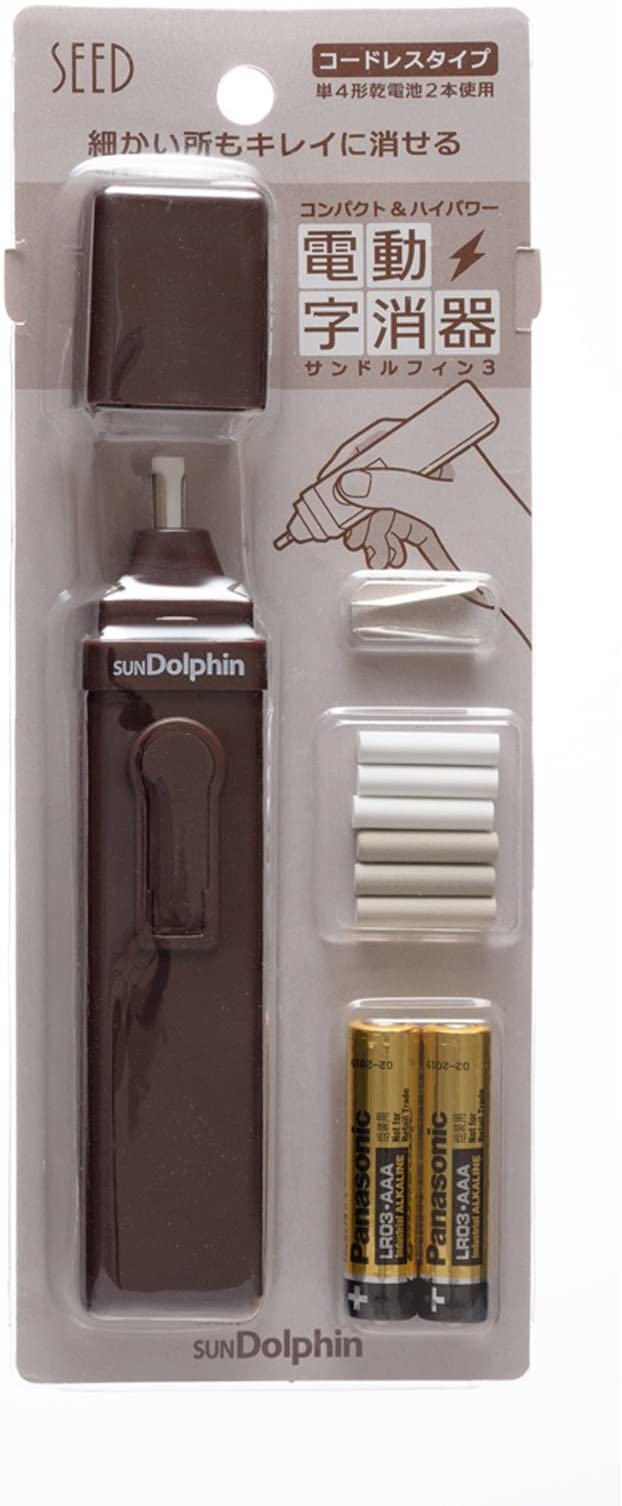 Seed Sun Dolphin 2 Electric Eraser EE-D03